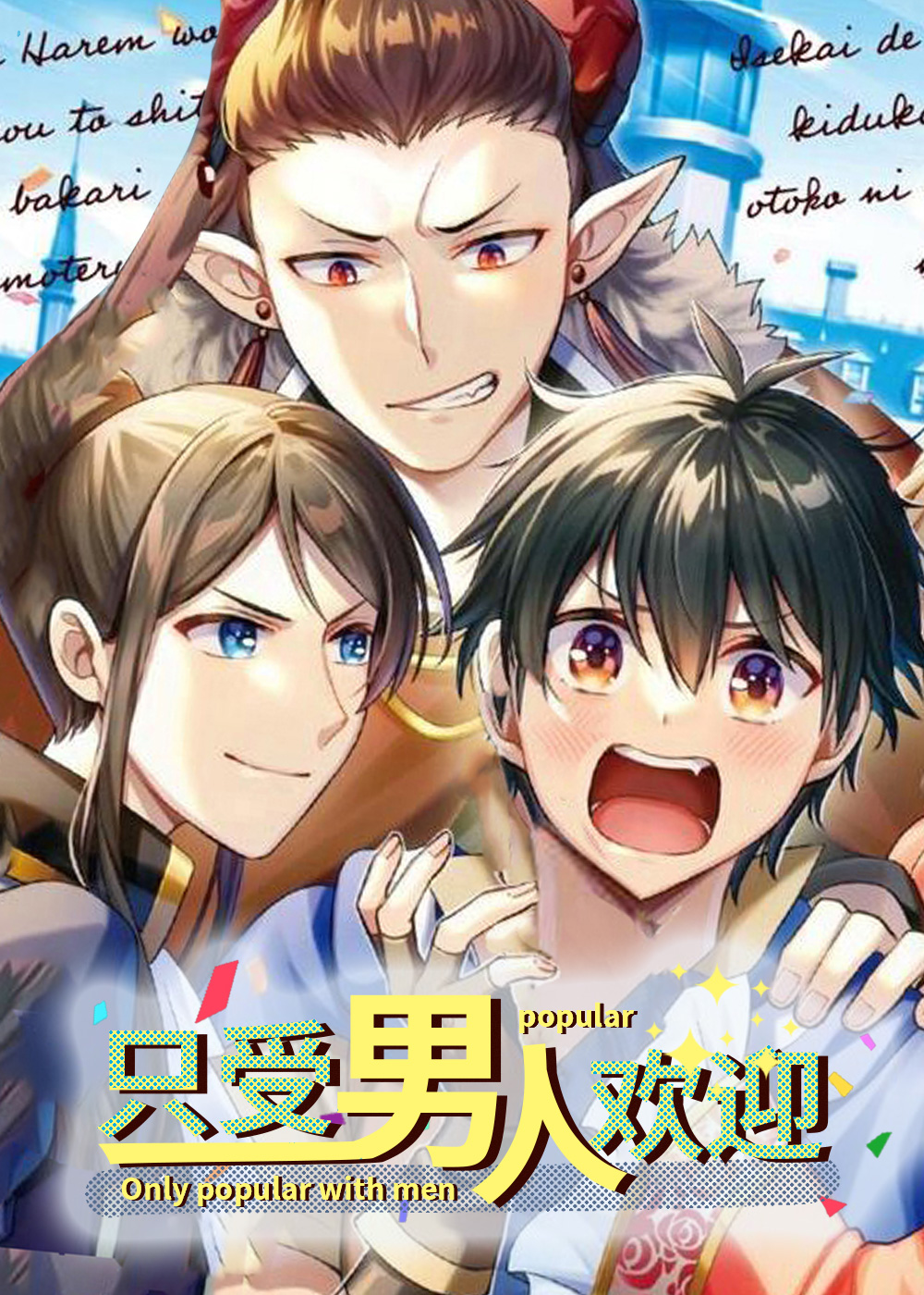 wuliandianfeng-pikapi