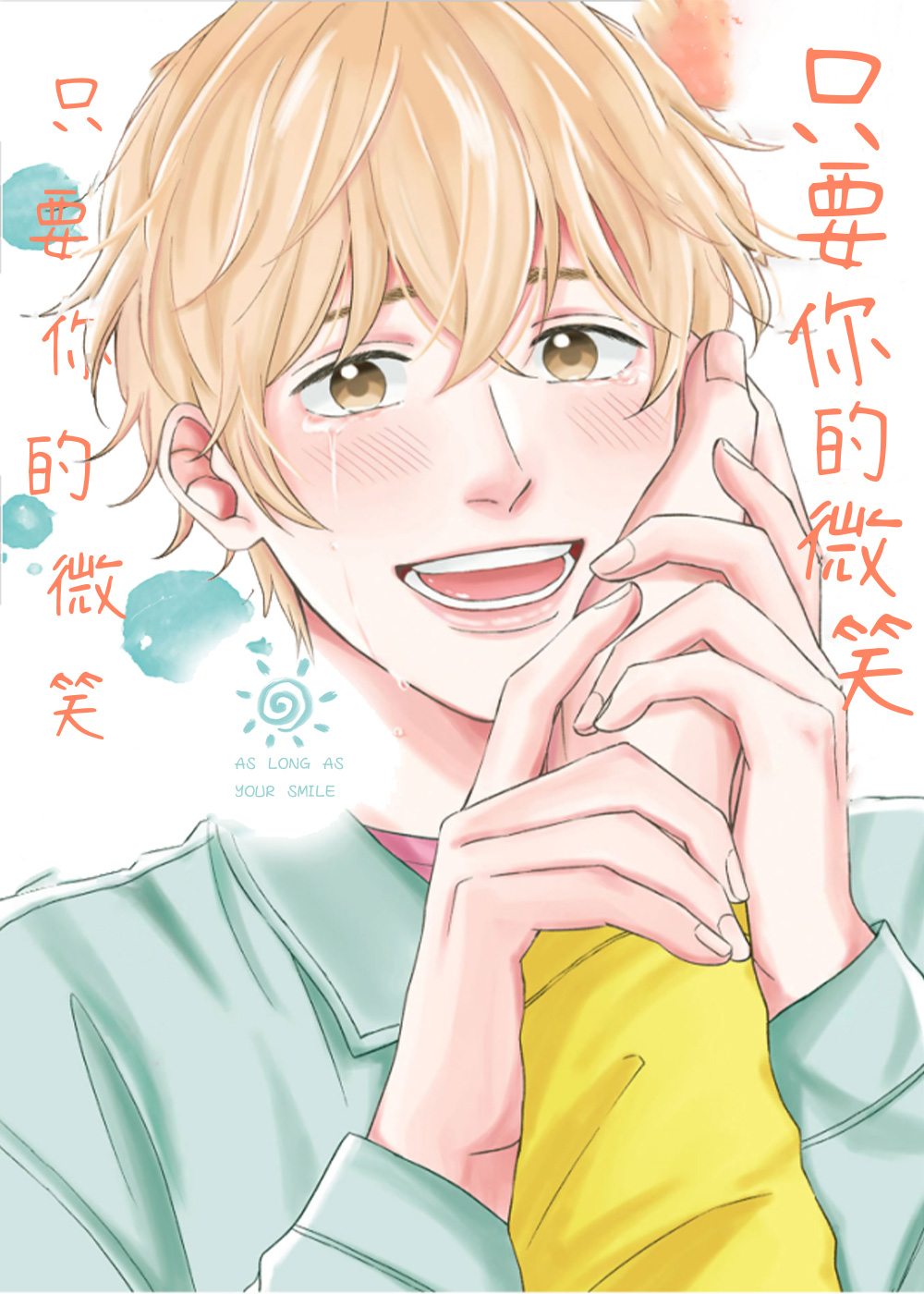 wuliandianfeng-pikapi