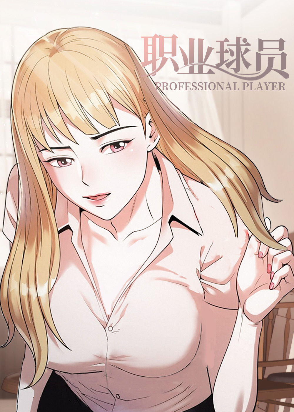 wuliandianfeng-pikapi