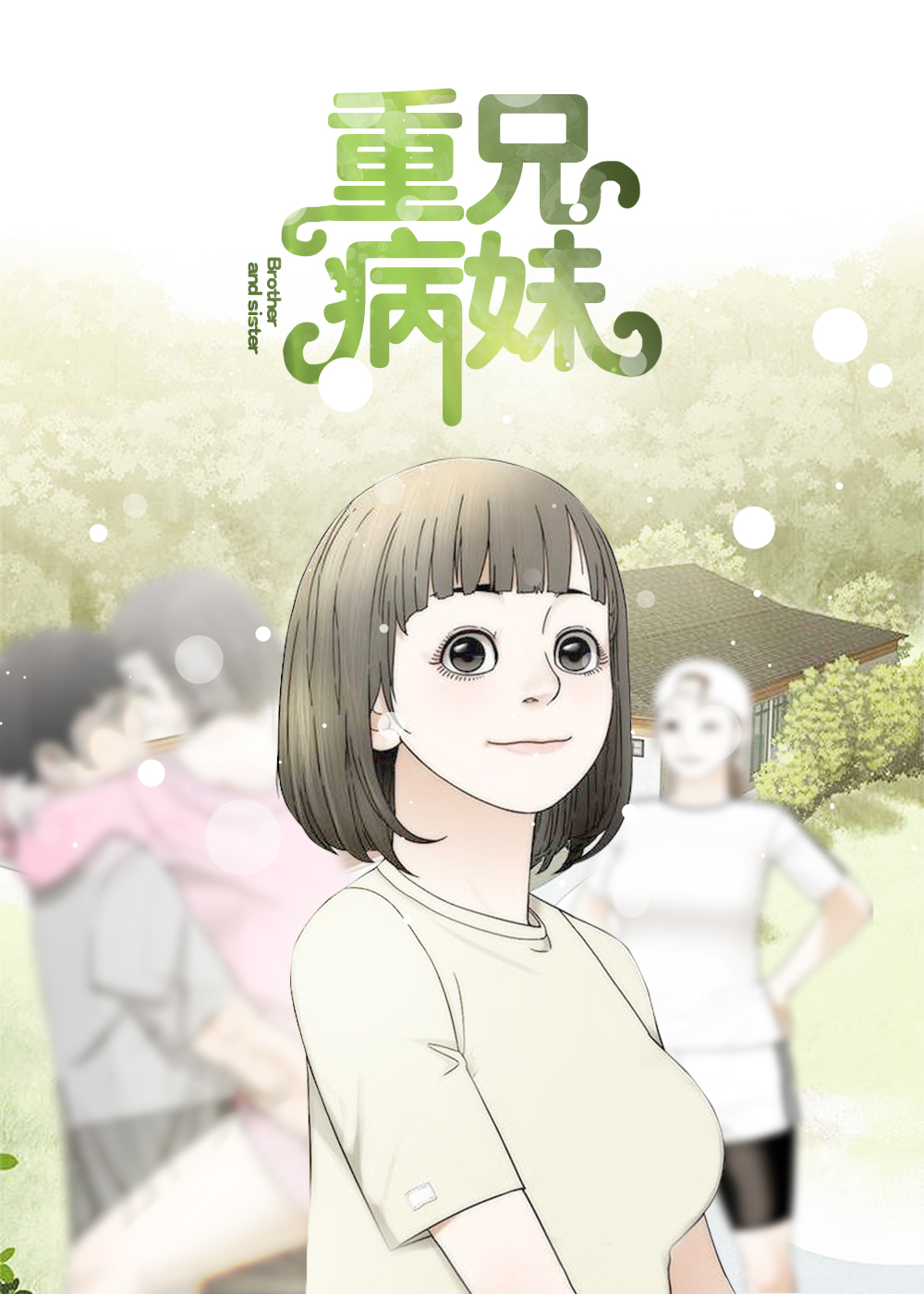 wuliandianfeng-pikapi