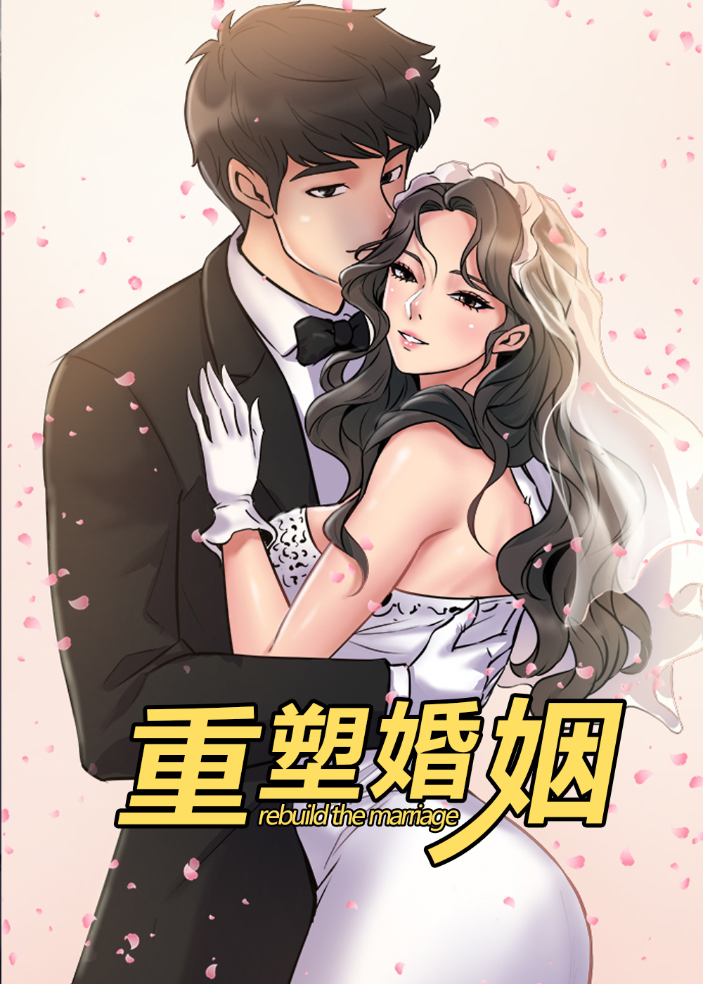 wuliandianfeng-pikapi