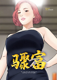 wuliandianfeng-pikapi