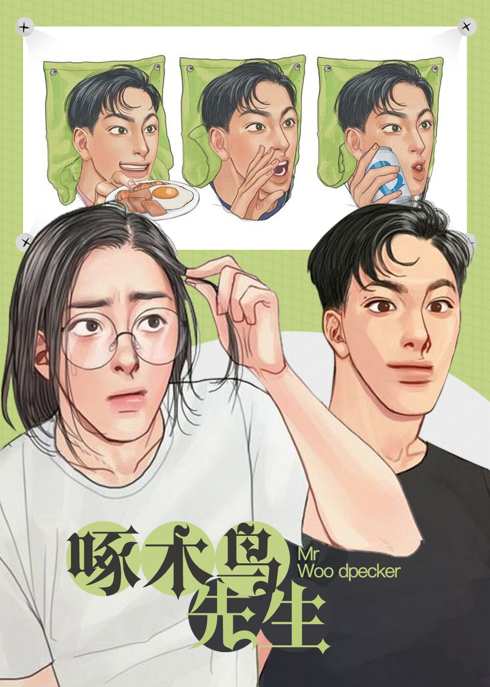 wuliandianfeng-pikapi