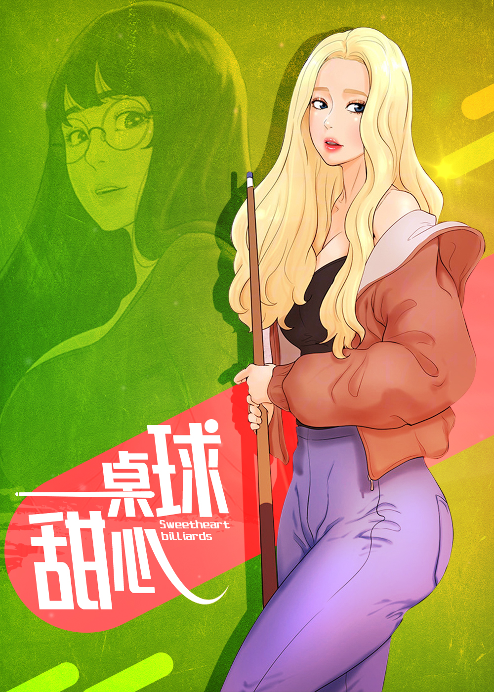 wuliandianfeng-pikapi