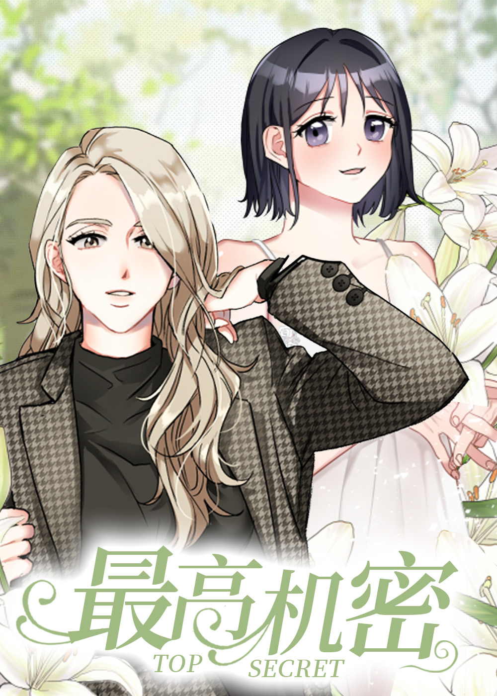 wuliandianfeng-pikapi
