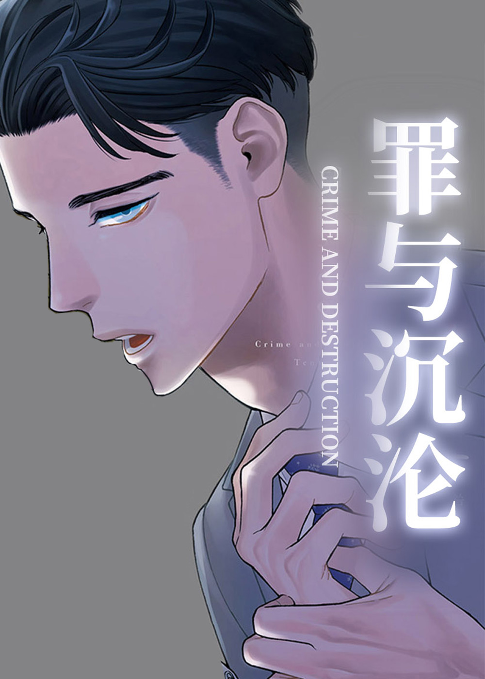 wuliandianfeng-pikapi